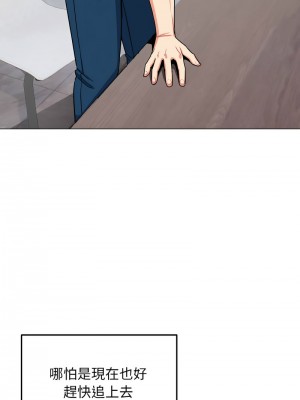 大學生活就從社團開始 91-92話_91_11