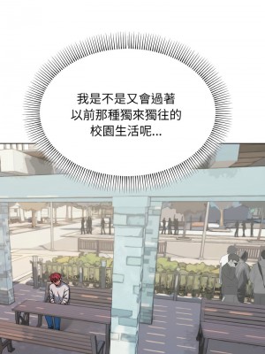 大學生活就從社團開始 91-92話_92_02