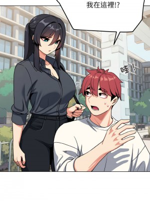 大學生活就從社團開始 91-92話_92_03