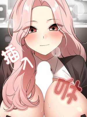 疫情期間的家教生活 117-120話_117_07