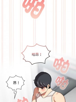 疫情期間的家教生活 117-120話_117_11