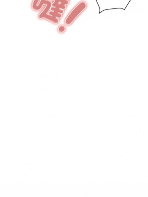 疫情期間的家教生活 117-120話_117_14