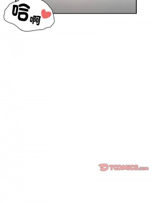 疫情期間的家教生活 117-120話_118_10