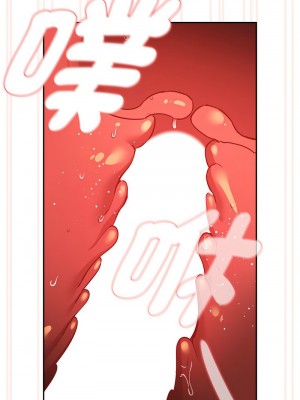 疫情期間的家教生活 117-120話_118_13