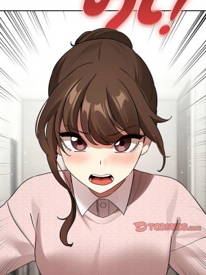 疫情期間的家教生活 117-120話_119_13