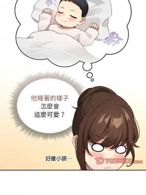 疫情期間的家教生活 117-120話_120_04