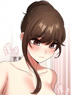 疫情期間的家教生活 117-120話_120_05