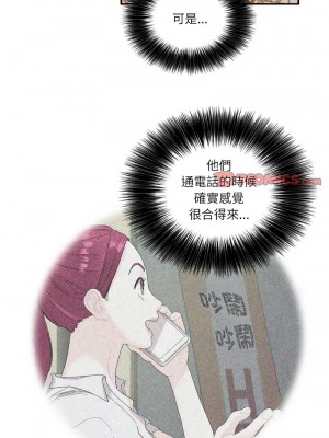 患得患失的愛戀 31-32話_31_1