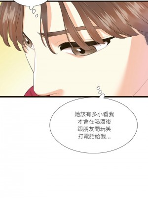 患得患失的愛戀 31-32話_32_7