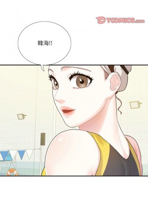 患得患失的愛戀 31-32話_32_8