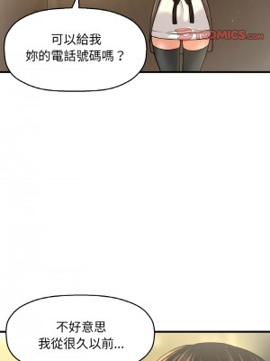 讓人火大的她 25-26話_25_06