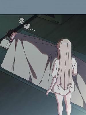 請把女兒交給我 28-29話_28_03