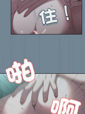 請把女兒交給我 28-29話_28_10