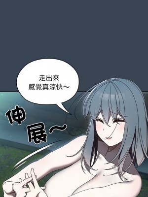 請把女兒交給我 28-29話_29_01
