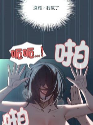 請把女兒交給我 28-29話_29_10