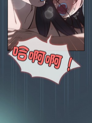 請把女兒交給我 28-29話_29_12