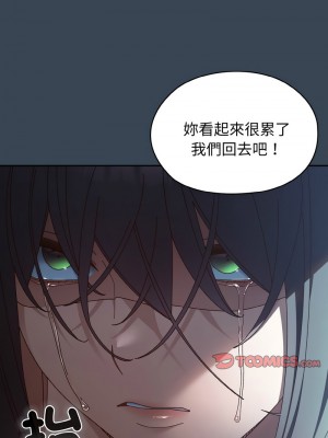 請把女兒交給我 28-29話_29_13