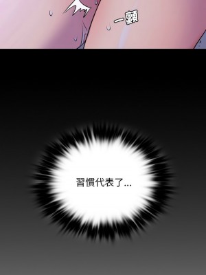 不該愛上妳 20-21話_21_14