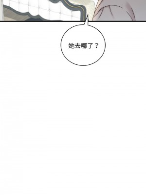 想要擁有她 17-18話_18_04