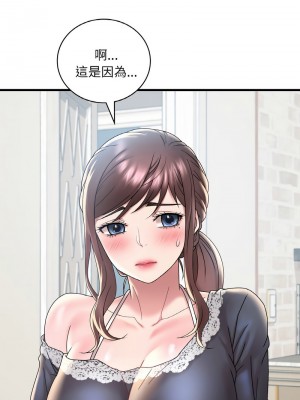 想要擁有她 17-18話_18_05