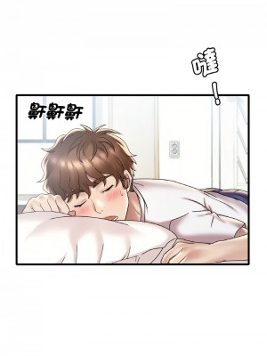 想要擁有她 17-18話_18_07