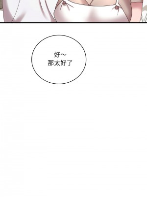 想要擁有她 17-18話_18_09