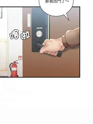 想要擁有她 17-18話_18_10