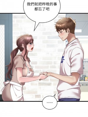 想要擁有她 17-18話_18_13