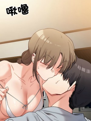 超微妙關係 13-14話_13_03