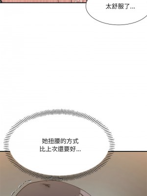 超微妙關係 13-14話_13_06