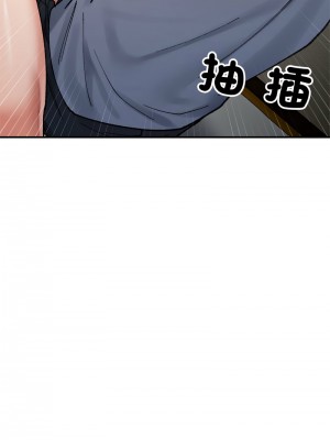 超微妙關係 13-14話_13_11