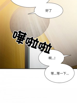 超微妙關係 13-14話_13_15