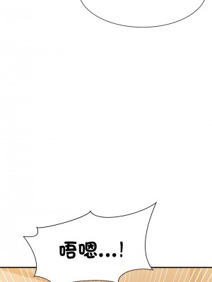 超微妙關係 13-14話_14_07