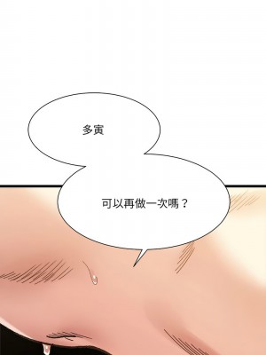 超微妙關係 13-14話_14_15