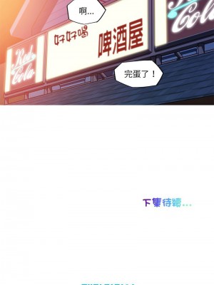 我的夢幻女友 8-11話_11_7