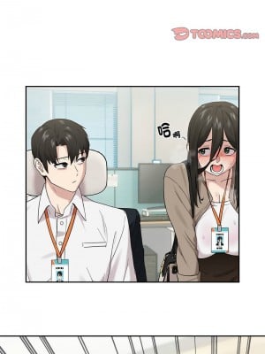 下班後的秘密關係 9-10話_09_03