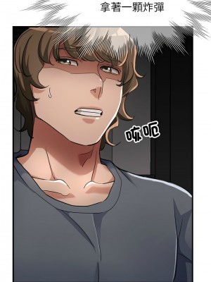 寄生親家 7-8話_07_04