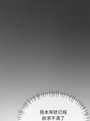 寄生親家 7-8話_08_05