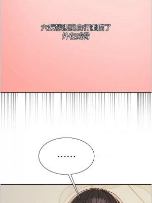 色輪眼 第二季 27-28話_27_10