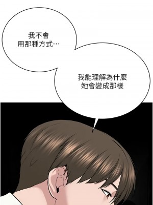 邪教教主 36-37話_36_08