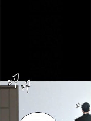 豪色復仇 18-19話_18_05