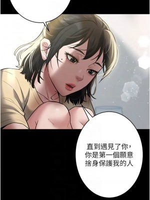 豪色復仇 18-19話_19_05