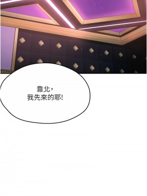 癢樂多阿姨 14-15話_14_18