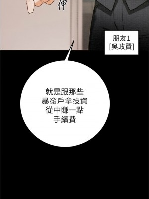 掠奪行動 1-9話_01_01