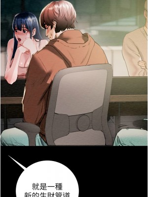 掠奪行動 1-9話_01_02