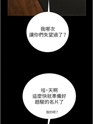 掠奪行動 1-9話_01_03
