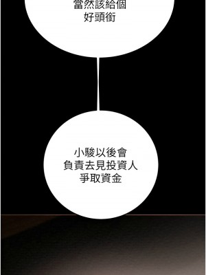 掠奪行動 1-9話_01_04