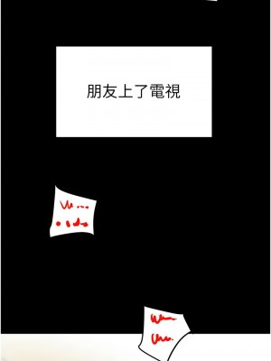 掠奪行動 1-9話_01_08