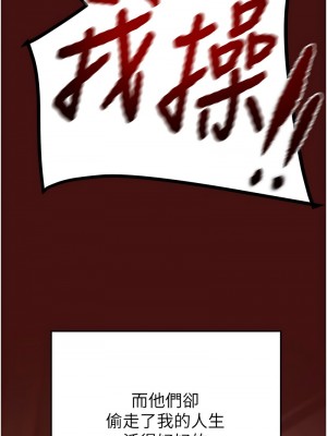 掠奪行動 1-9話_01_11