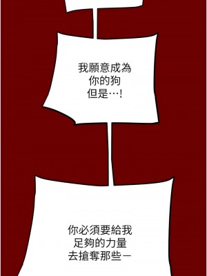 掠奪行動 1-9話_01_17